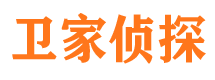 庆城市私家侦探